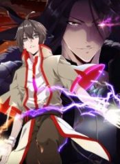 Magic Emperor