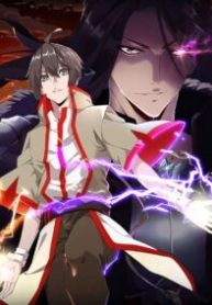 Magic Emperor